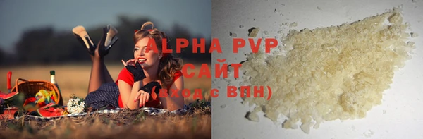 ALPHA-PVP Баксан