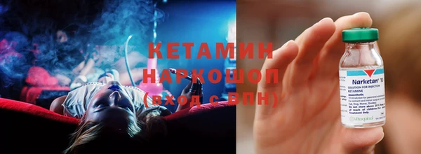 метамфетамин Балабаново