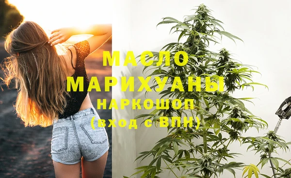 метамфетамин Балабаново