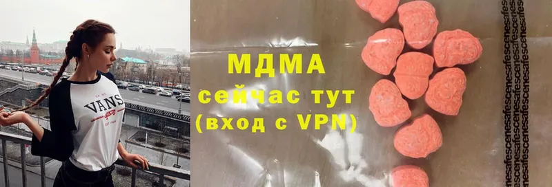 где продают   Дегтярск  MDMA молли 