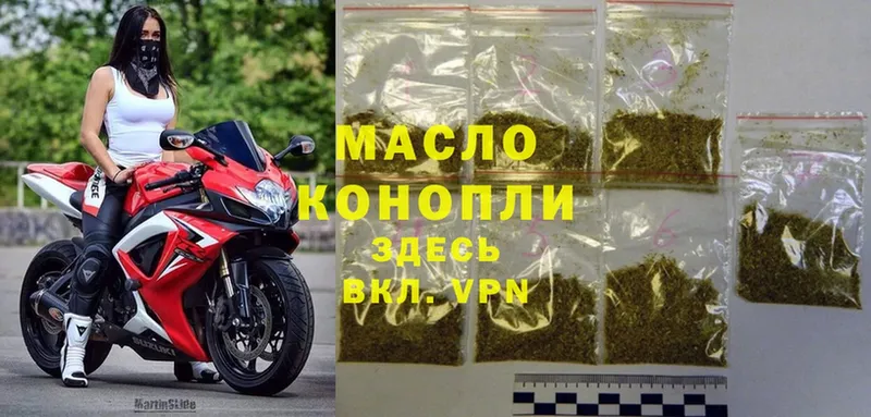 OMG онион  Дегтярск  ТГК THC oil 